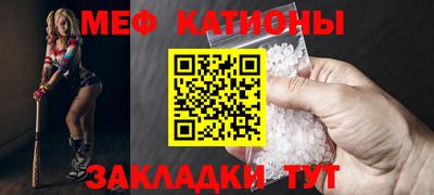 МДМА Белорецк