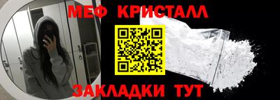 первитин Бердск