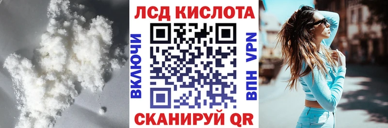 ЛСД экстази ecstasy Бердск