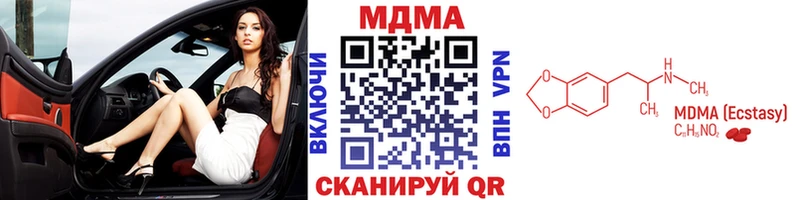 цены   Бердск  MDMA VHQ 