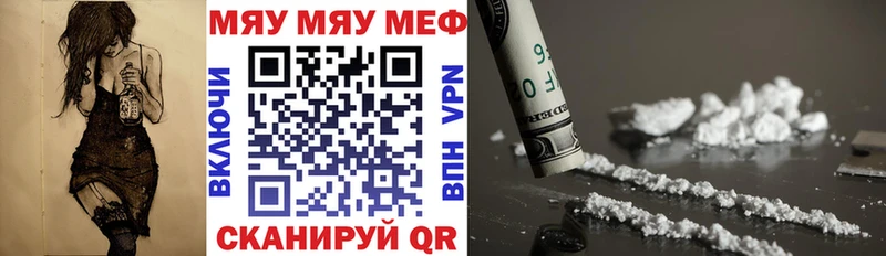 omg ТОР  купить наркотик  Бердск  Меф mephedrone 