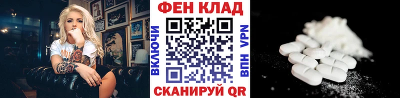 omg маркетплейс  Бердск  Первитин винт 
