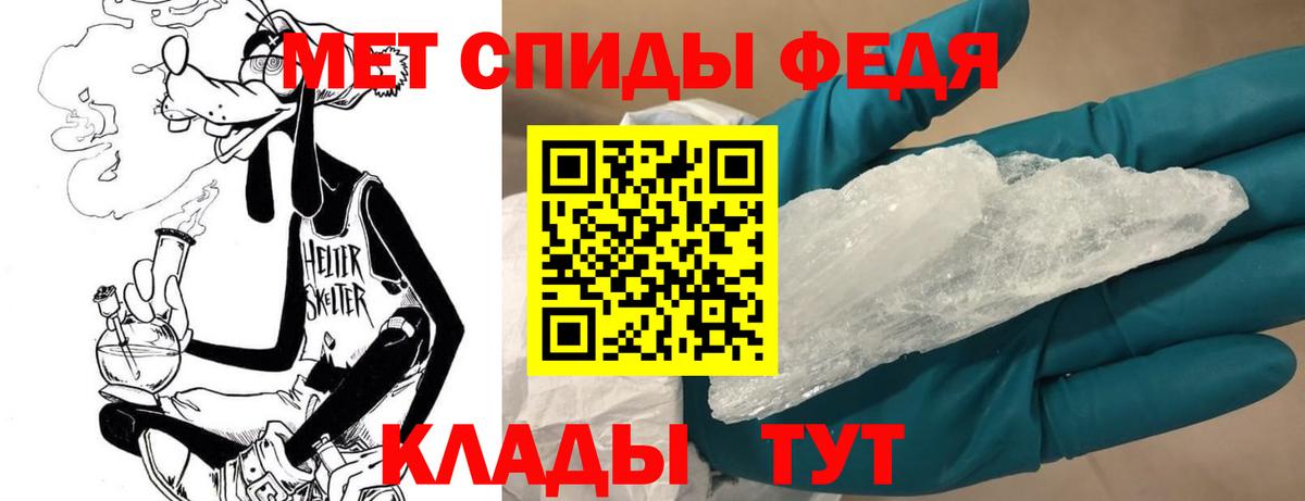 Метамфетамин витя Бердск