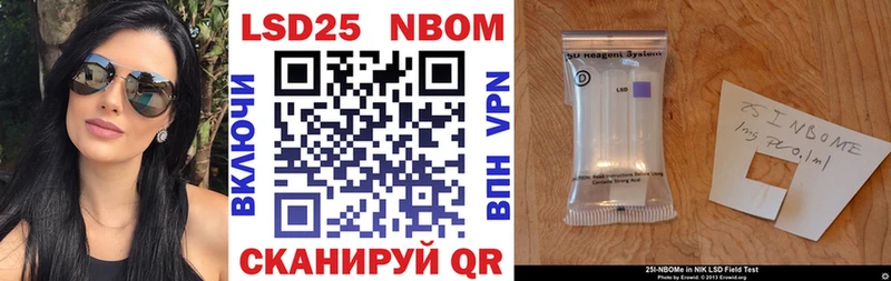 Марки N-bome 1,5мг  Бердск 