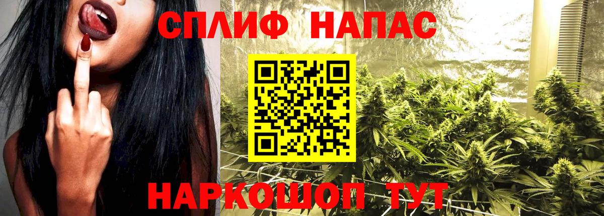 Марихуана марихуана Бердск